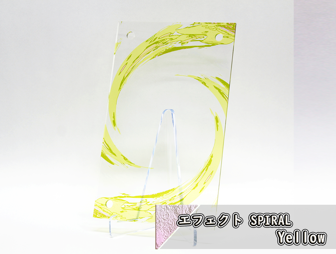 �������ǥ�����ץ졼�� ���ե����� SPIRAL