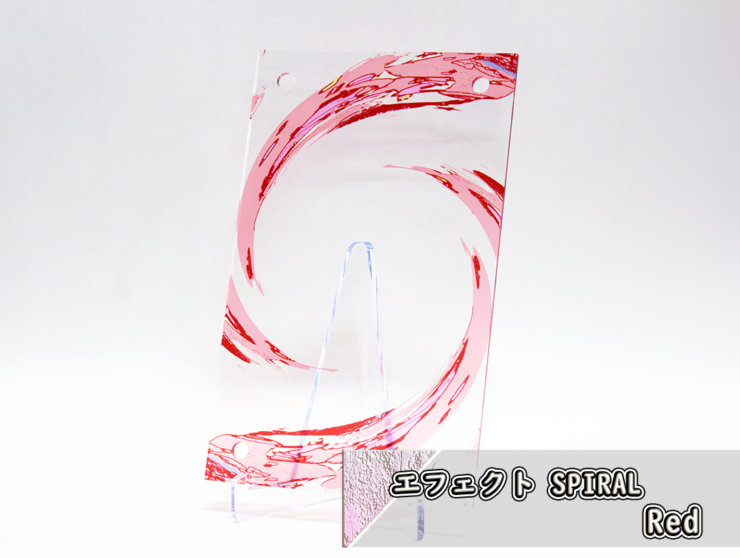 �������ǥ�����ץ졼�� ���ե����� SPIRAL