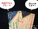 ۥǥץ졼 COSMIC