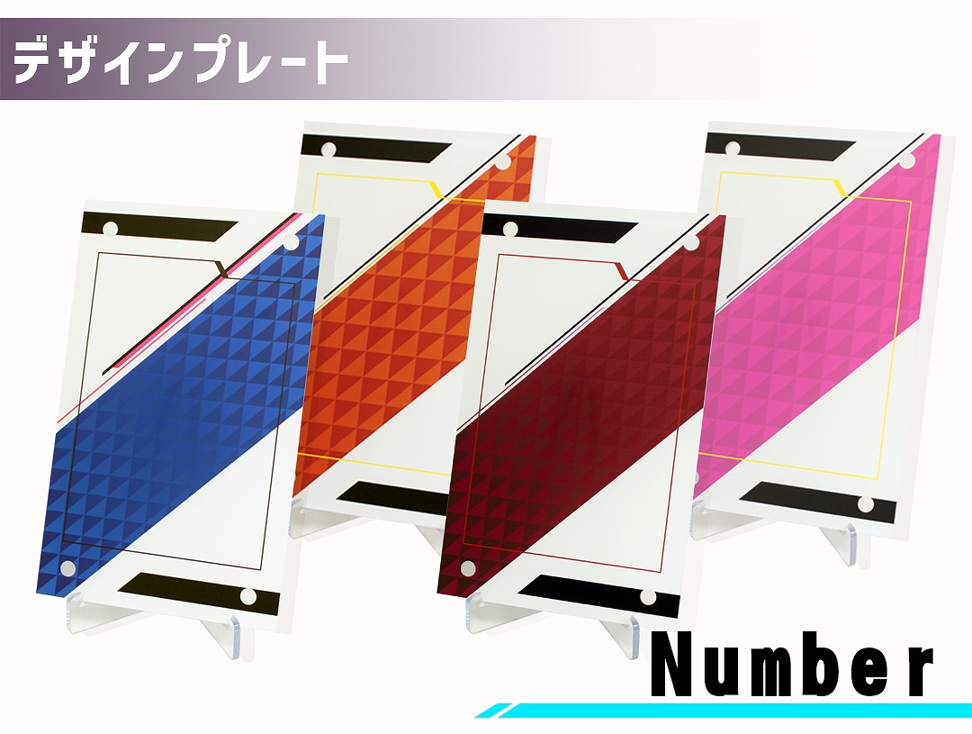 �������ǥ�����ץ졼�� Number