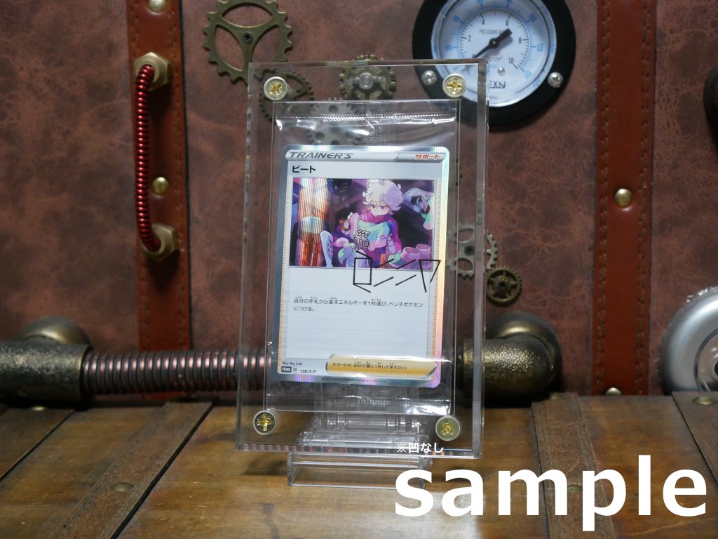 �������ե졼�� �ݥ���PROMO�� ̤�������� ���ꥢ