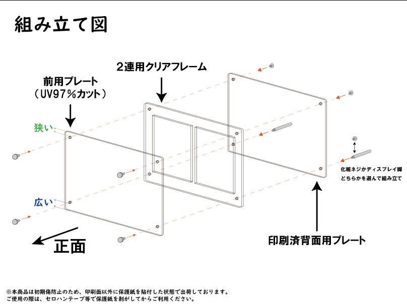 2Ϣ������塼������ ��FG��