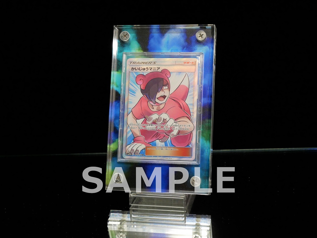 �������ǥ�����ץ졼�� �������ץ�����