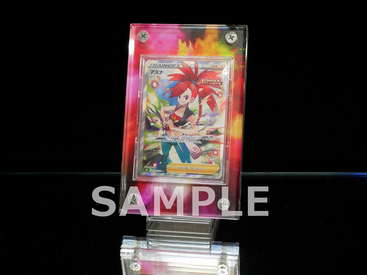 �������ǥ�����ץ졼�� �������ץ�����