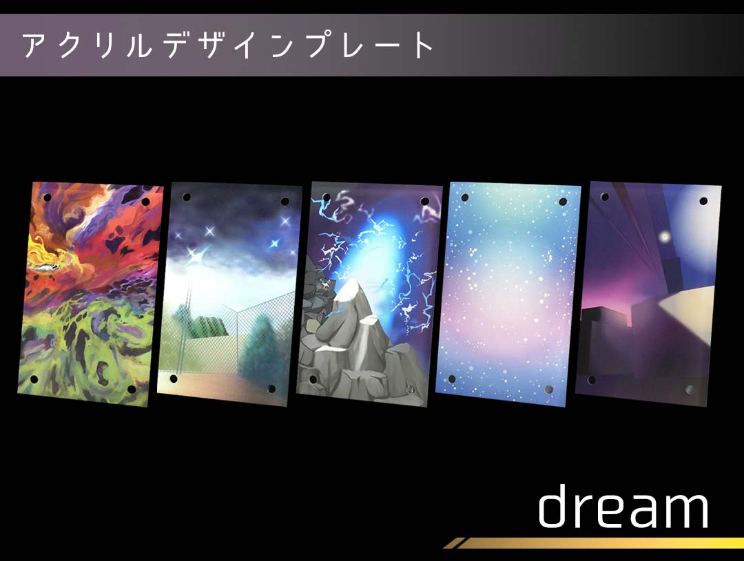 �������ǥ�����ץ졼�� dream