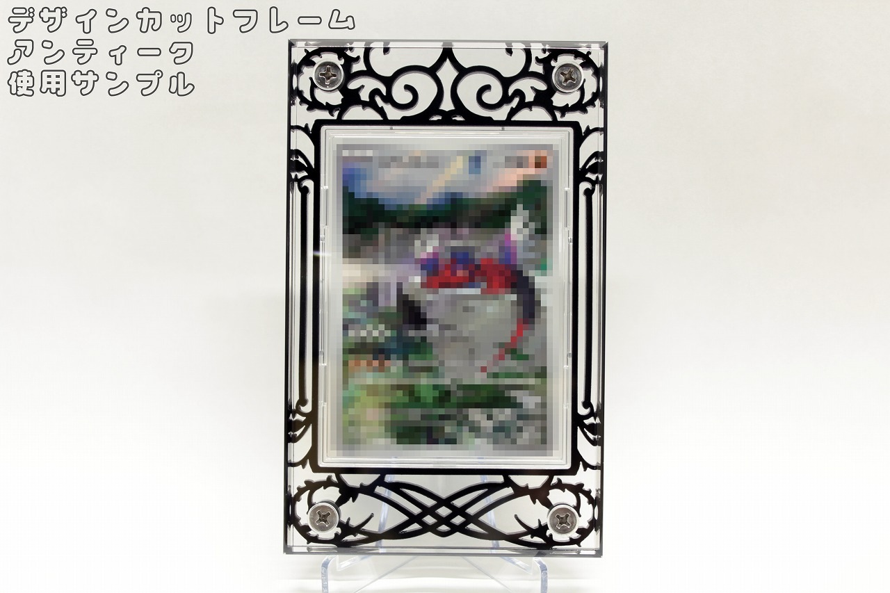 �ǥ����󥫥åȥե졼�� ����ƥ�����