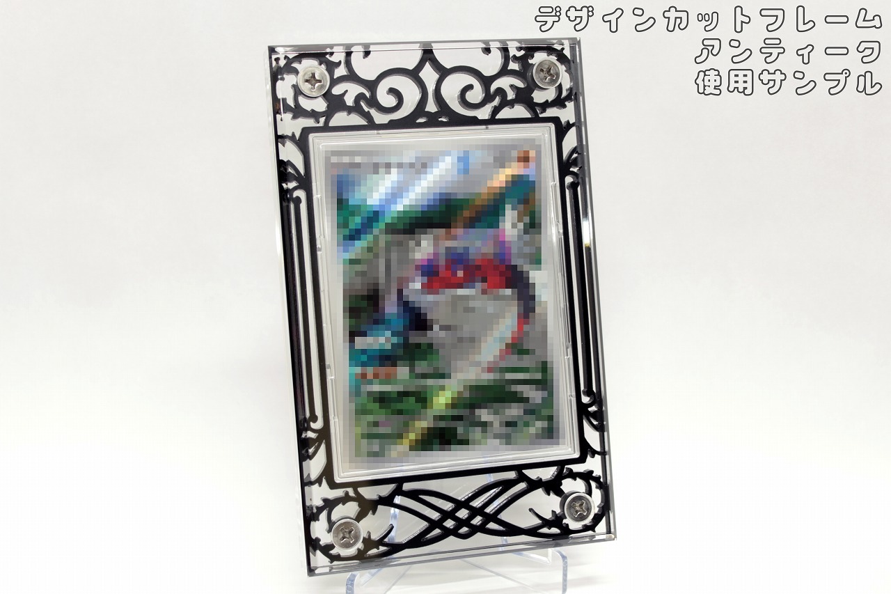 �ǥ����󥫥åȥե졼�� ����ƥ�����