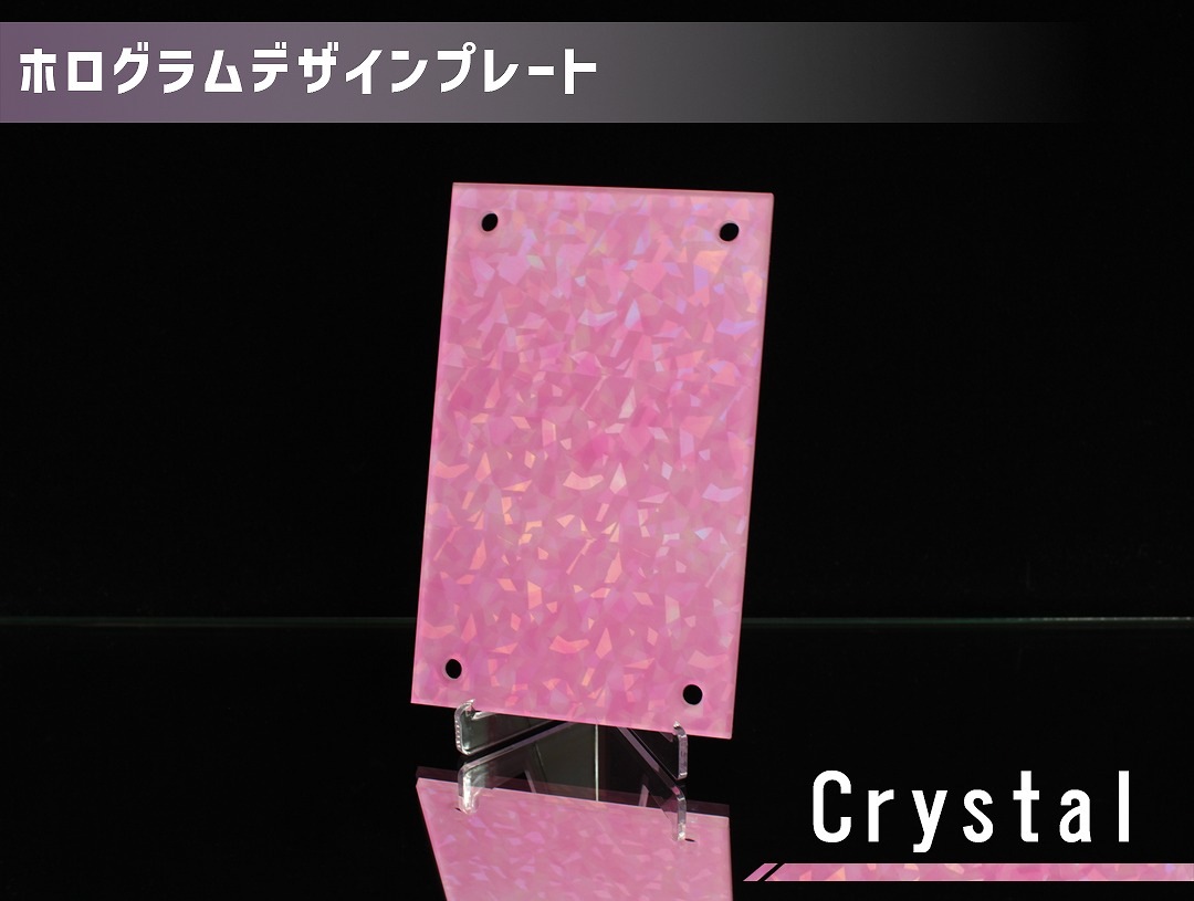 �ۥ������ǥ�����ץ졼�� Crystal