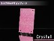 �ۥ������ǥ�����ץ졼�� Crystal