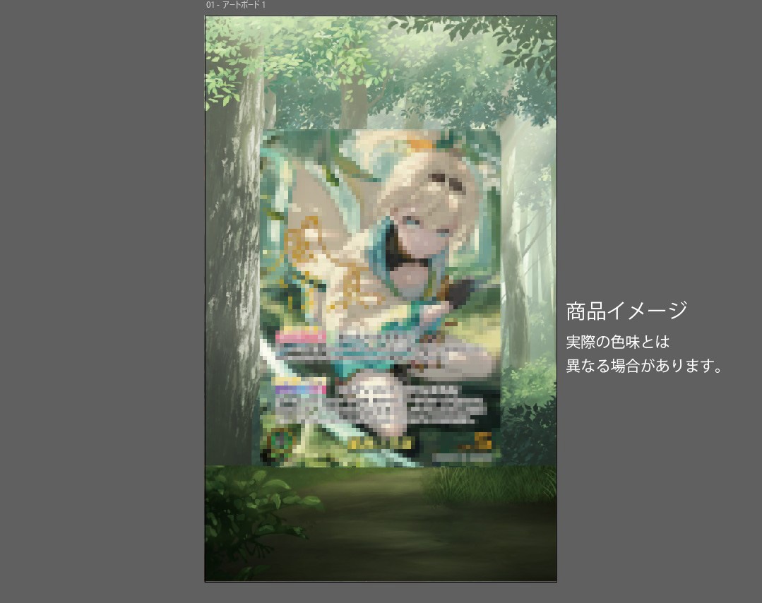 �������ǥ�����ץ졼�� vermilion