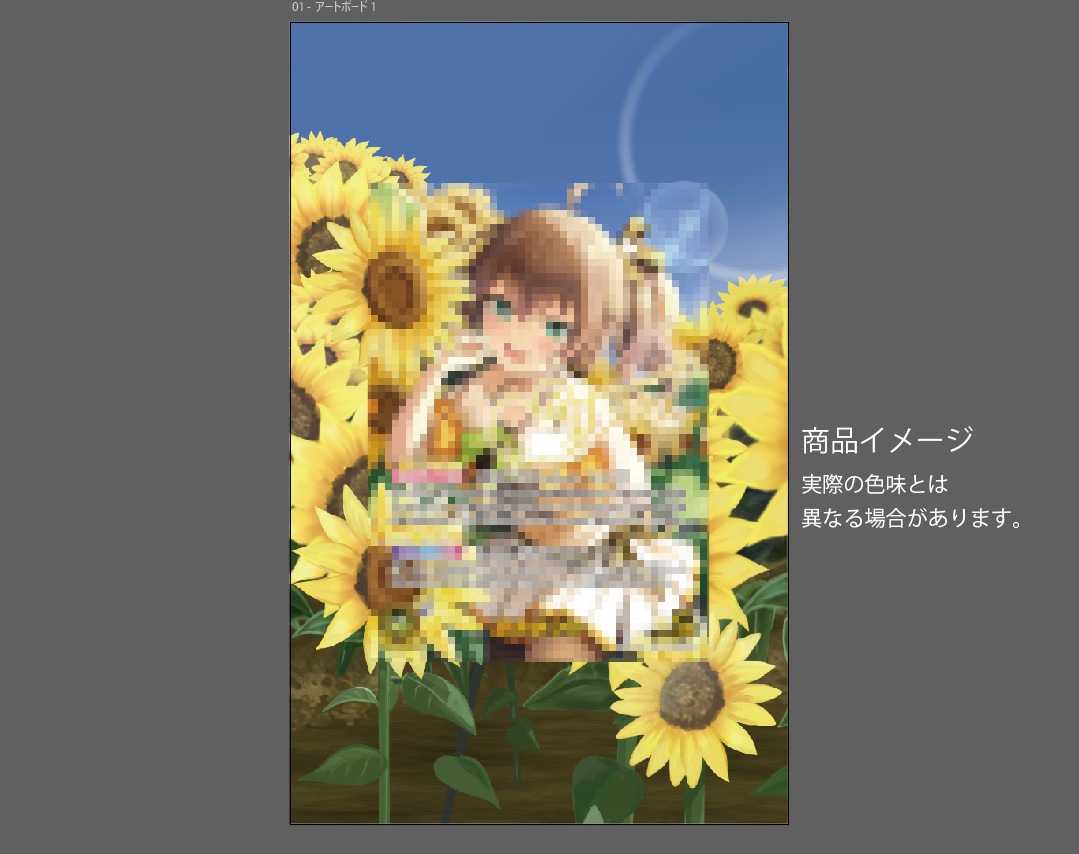 �������ǥ�����ץ졼�� vermilion