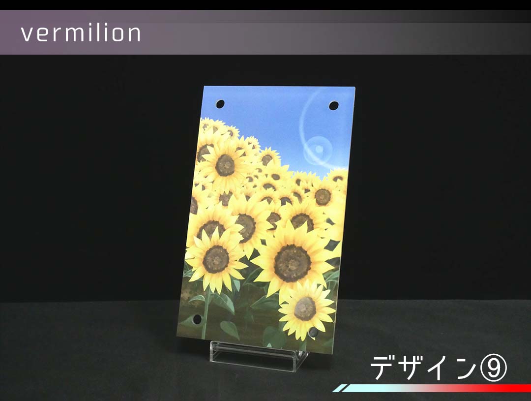 �������ǥ�����ץ졼�� vermilion