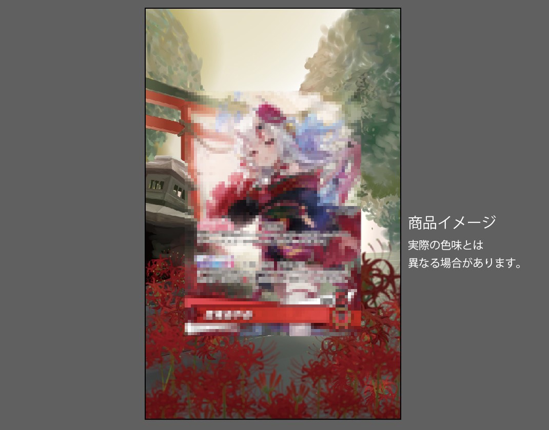 �������ǥ�����ץ졼�� vermilion