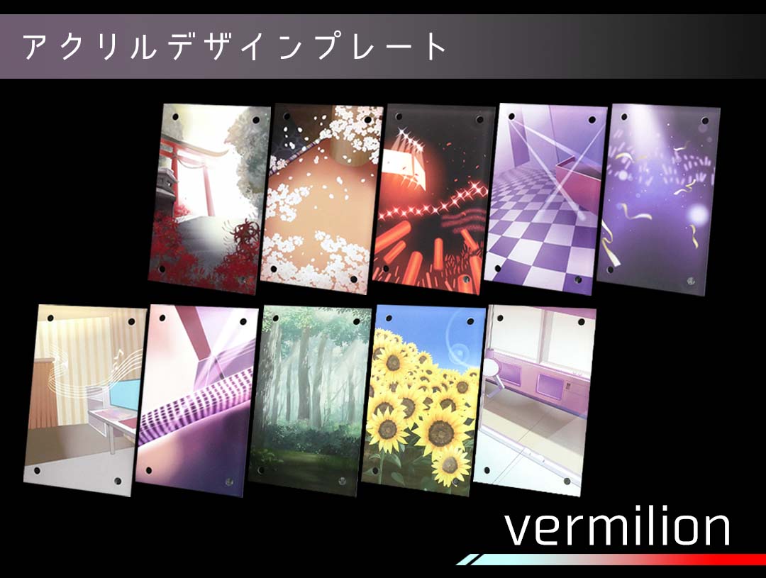 �������ǥ�����ץ졼�� vermilion