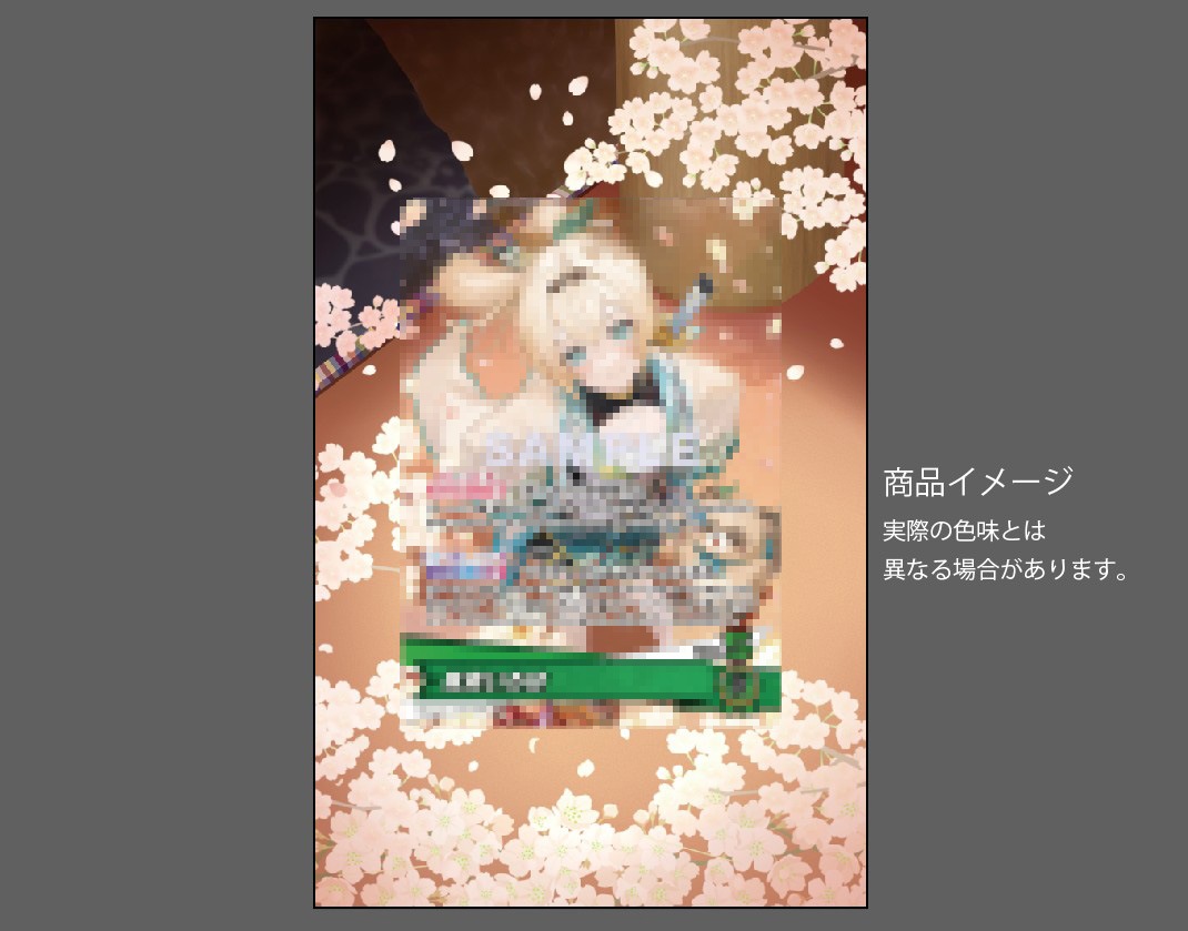 �������ǥ�����ץ졼�� vermilion