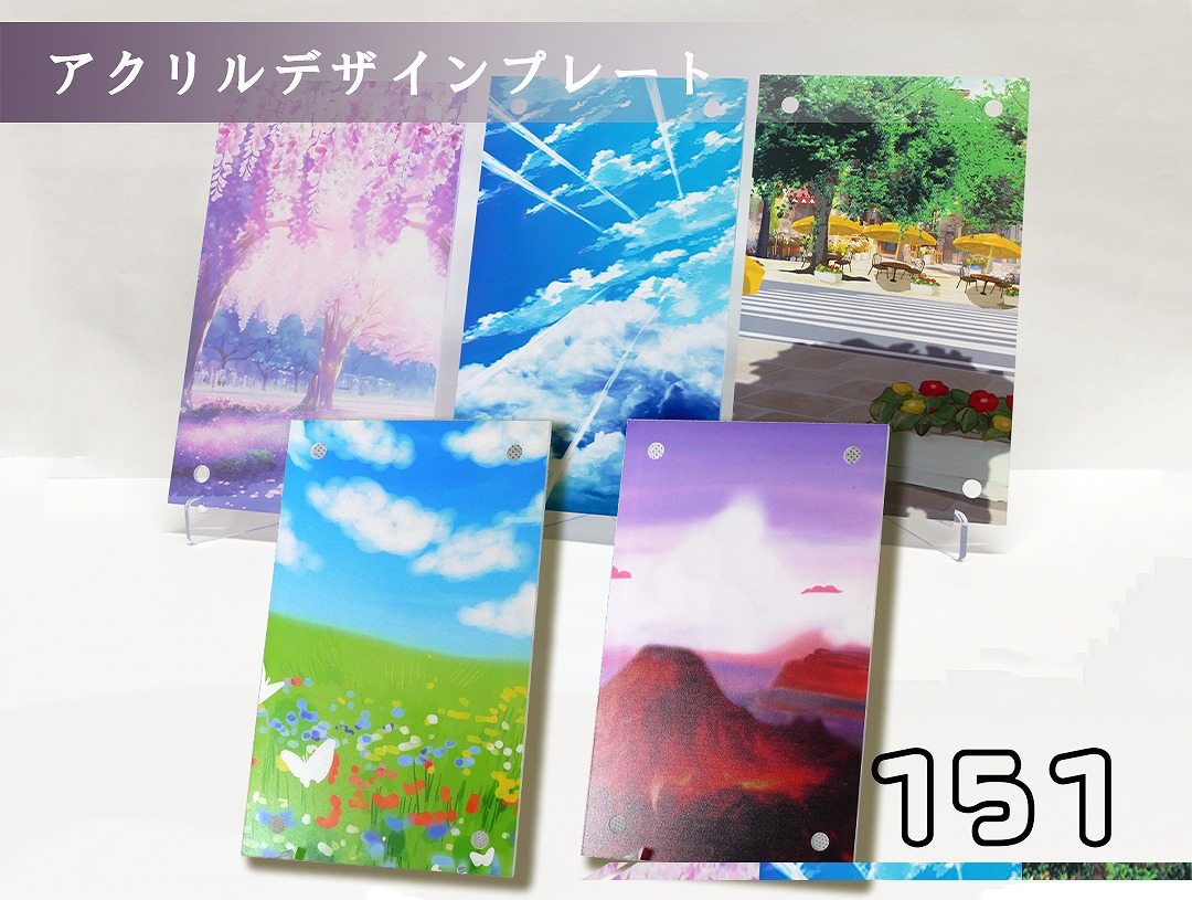 �������ǥ�����ץ졼�� 151