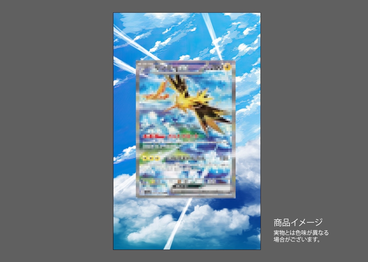 �������ǥ�����ץ졼�� 151