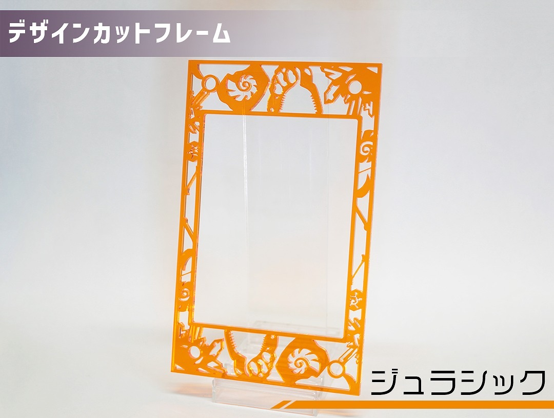 �ǥ����󥫥åȥե졼�� ����饷�å�