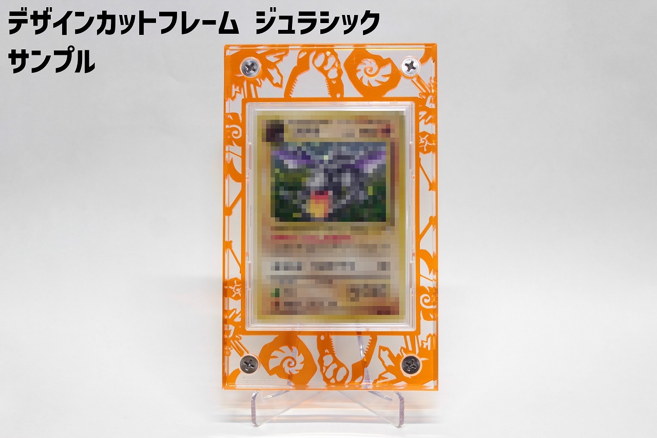 �ǥ����󥫥åȥե졼�� ����饷�å�