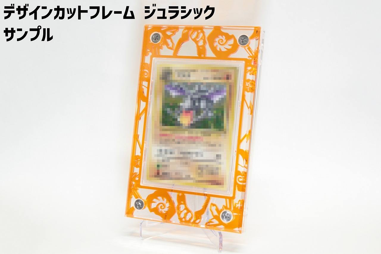 �ǥ����󥫥åȥե졼�� ����饷�å�