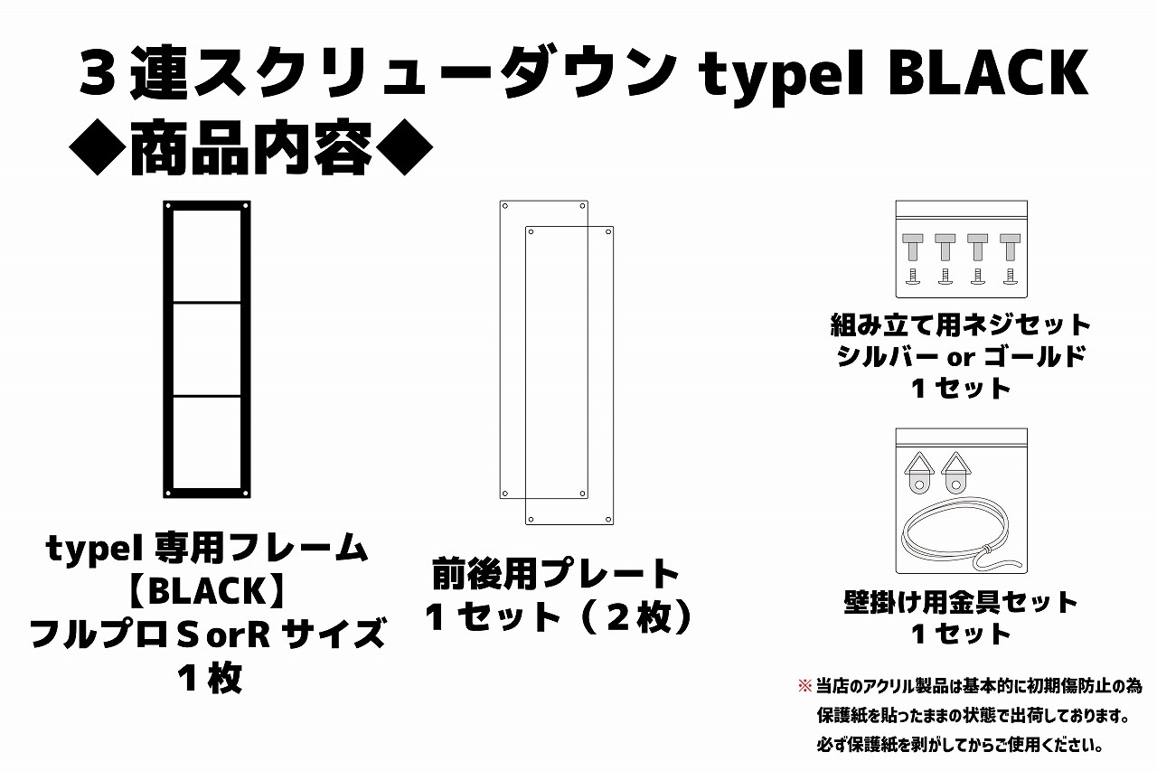 3Ϣ������塼������ typeI BLACK