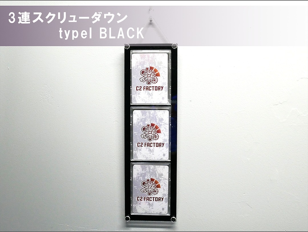 3Ϣ������塼������ typeI BLACK
