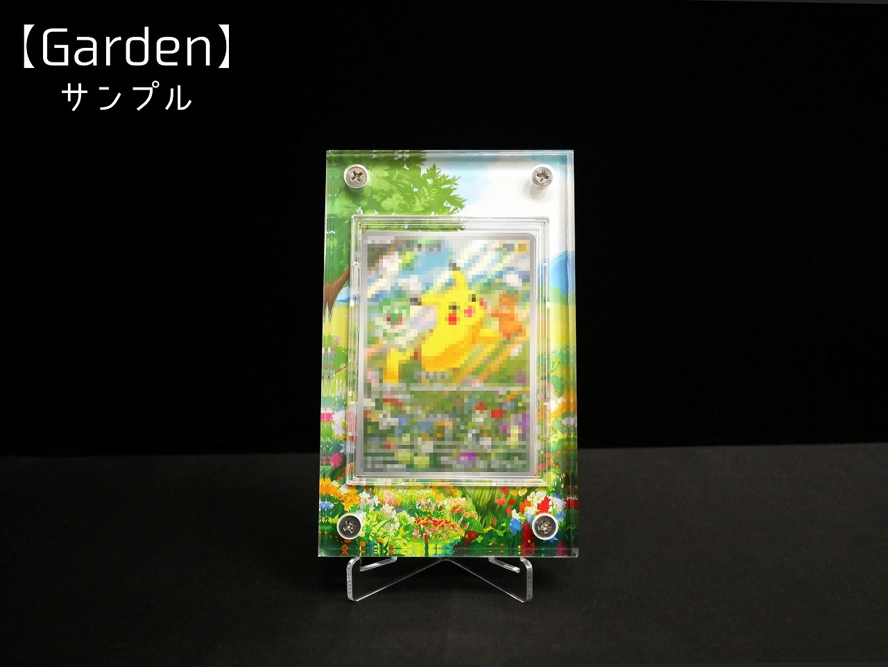 �������ǥ�����ץ졼�� Garden