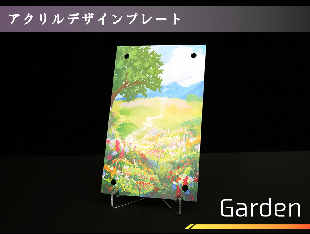 �������ǥ�����ץ졼�� Garden