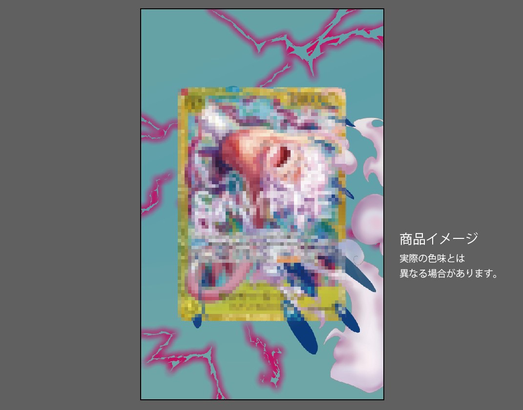 �������ǥ�����ץ졼�� EH