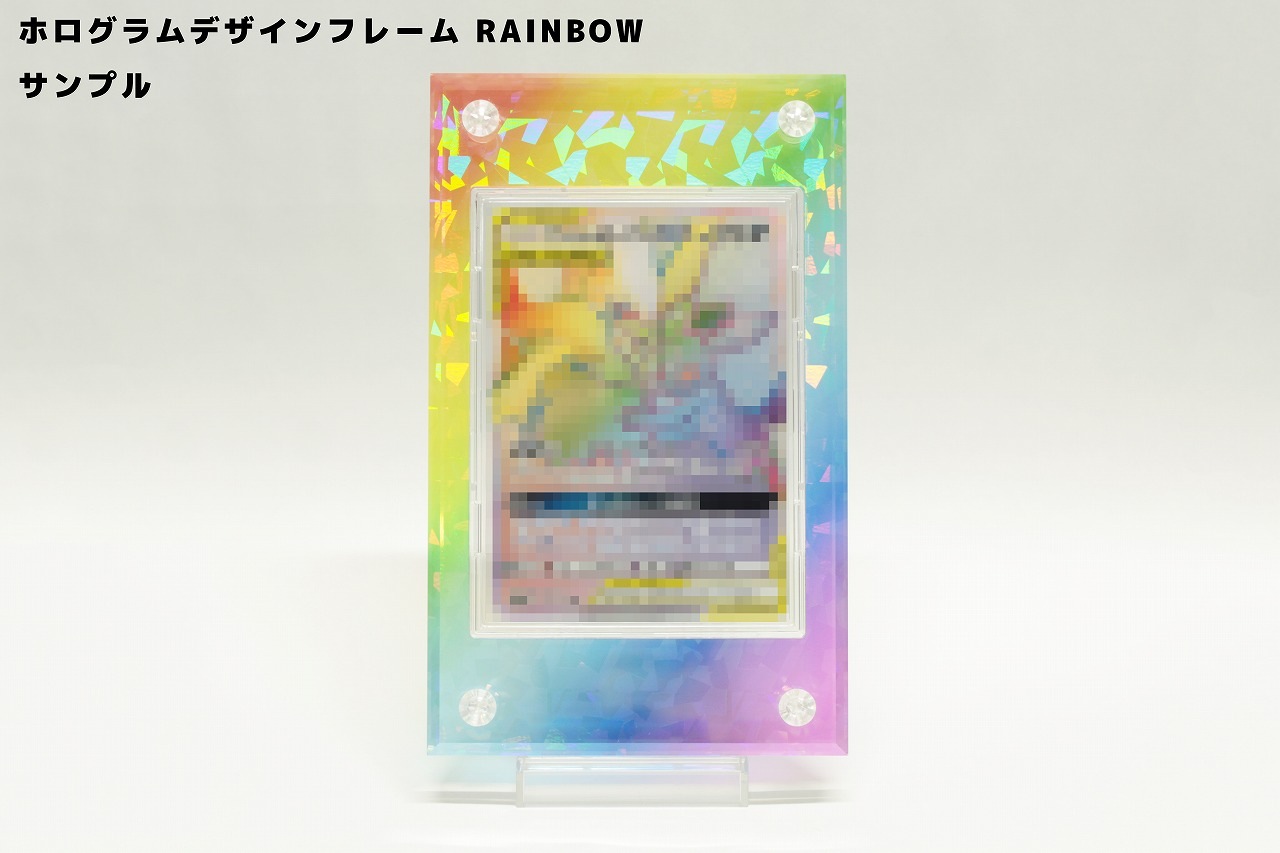 �ۥ������ǥ�����ե졼�� RAINBOW