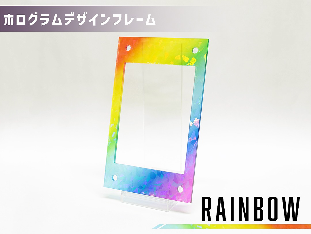 ۥǥե졼 RAINBOW