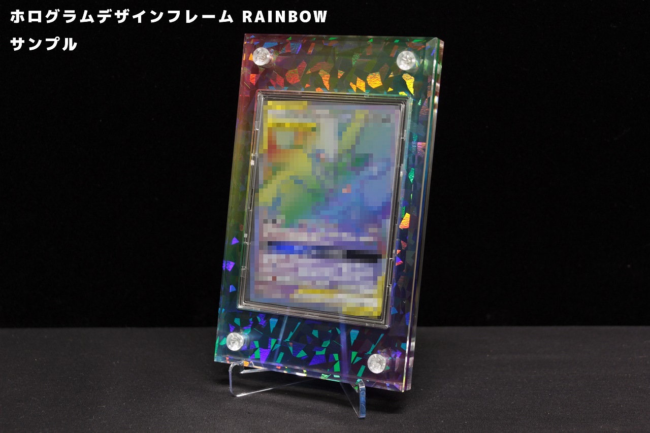 �ۥ������ǥ�����ե졼�� RAINBOW