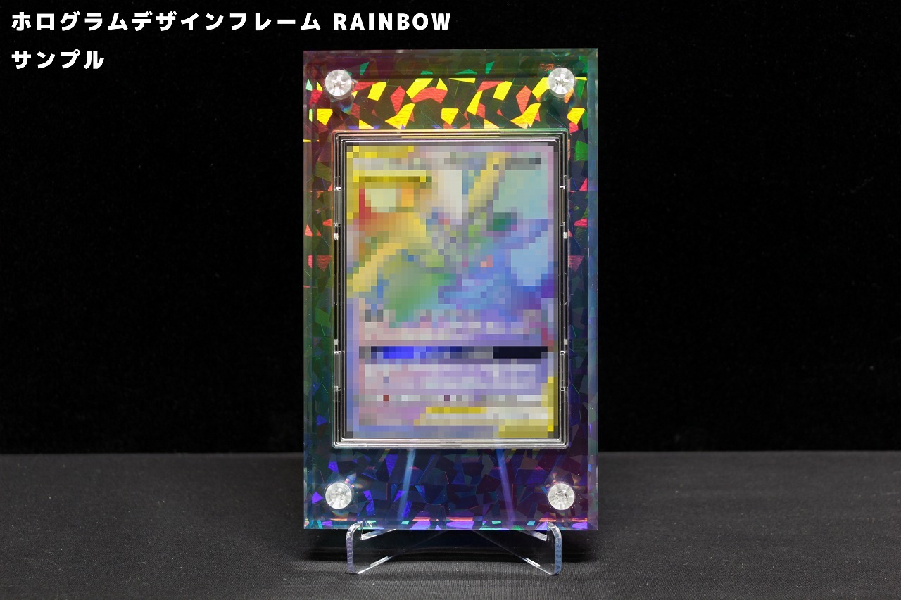 �ۥ������ǥ�����ե졼�� RAINBOW