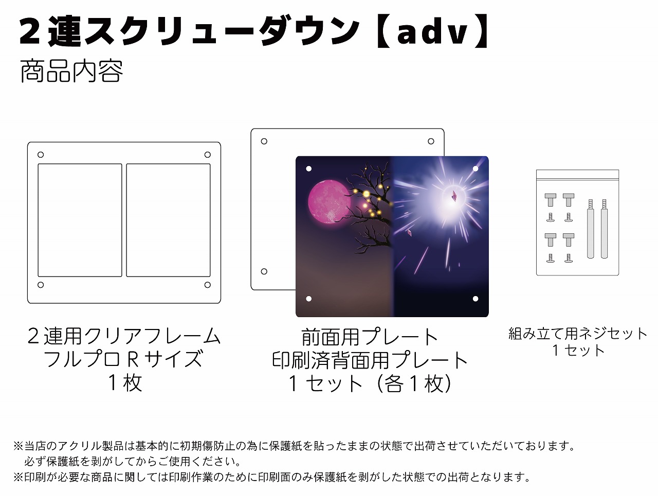 2Ϣ������塼������ ��adv��