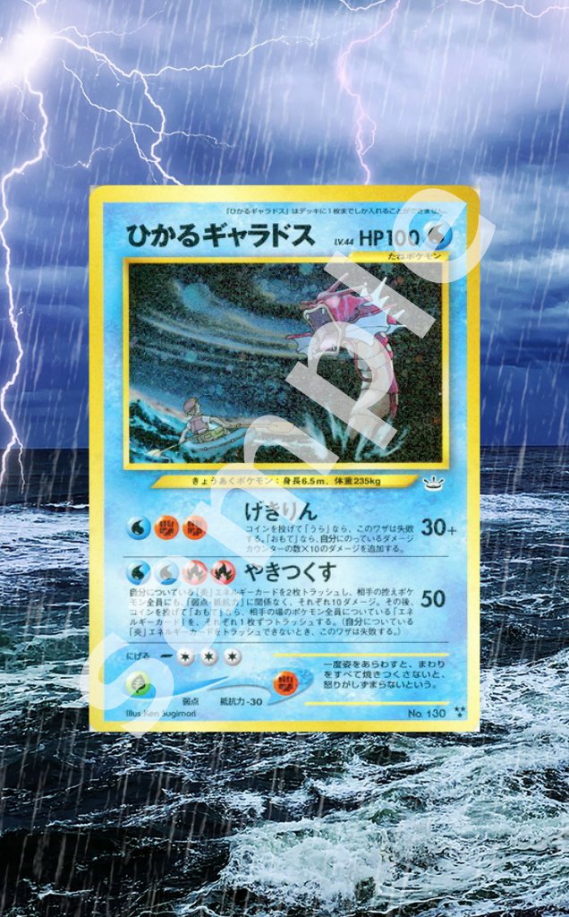 �������ǥ�����ץ졼�� STORM