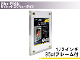 ����ȥ�ץ� Ultra Pro 1/2����� UV������塼������ 35pt �ե졼���� #15662 | Lucite Brik UV Screwdown 35PT