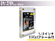 ����ȥ�ץ� Ultra Pro 1/2����� UV������塼������ 130pt �ե졼���� #15663 | Lucite Brik UV Screwdown 130PT