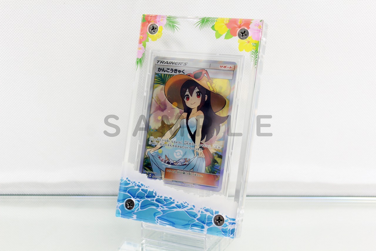 �������ǥ�����ץ졼�� ���ե����� SUMMER