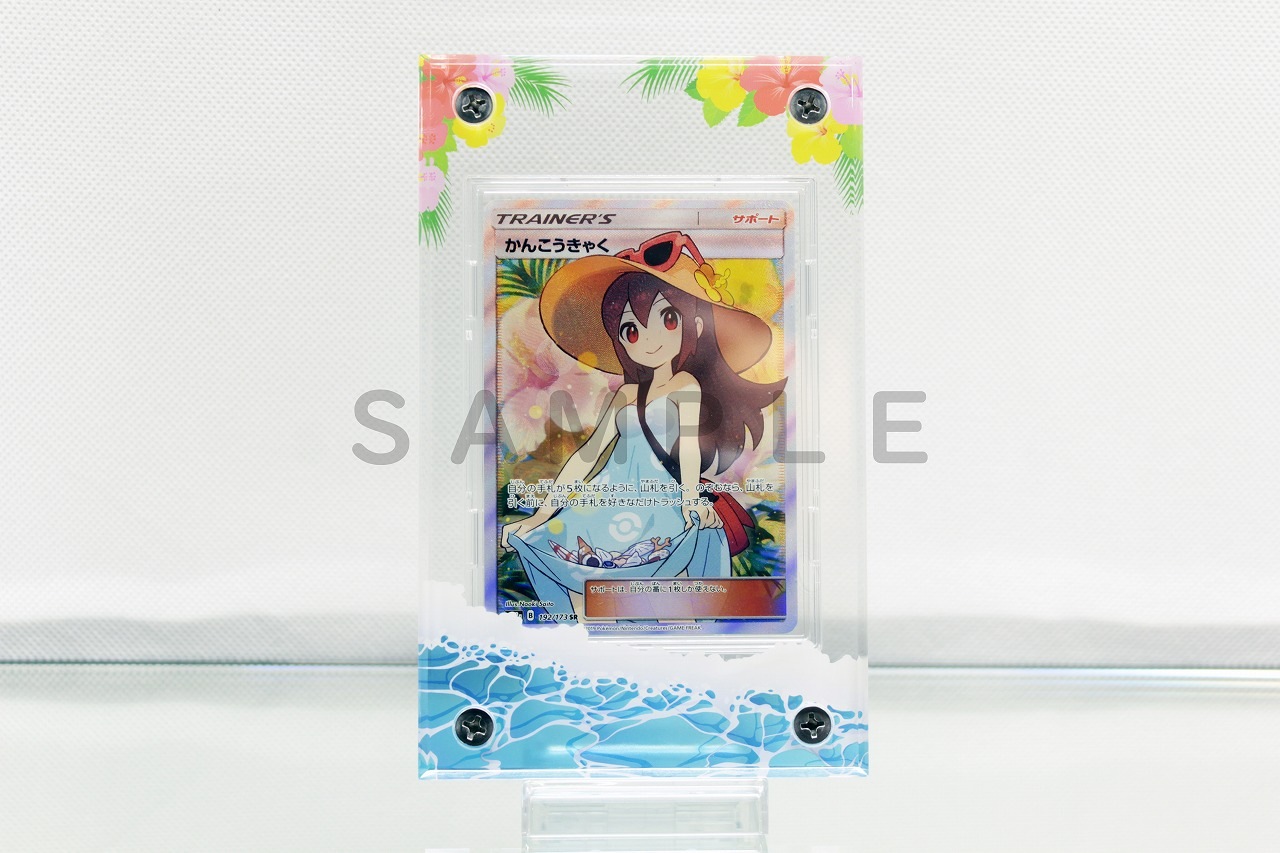 �������ǥ�����ץ졼�� ���ե����� SUMMER