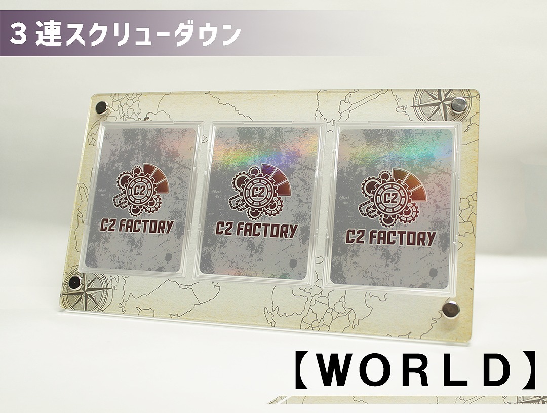 3連スクリューダウン 【WORLD】 | オリジナルスクリューダウン | C2