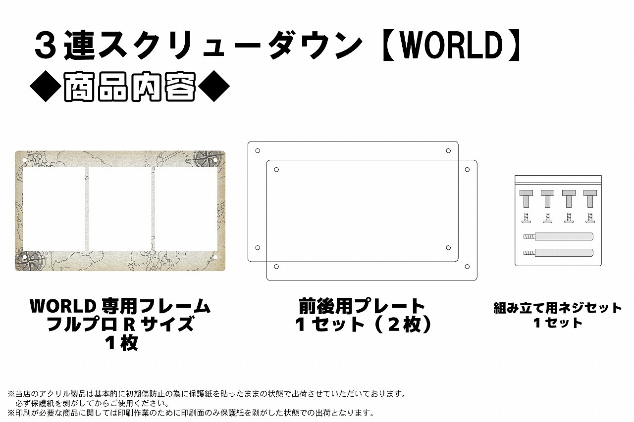 3Ϣ������塼������ ��WORLD��