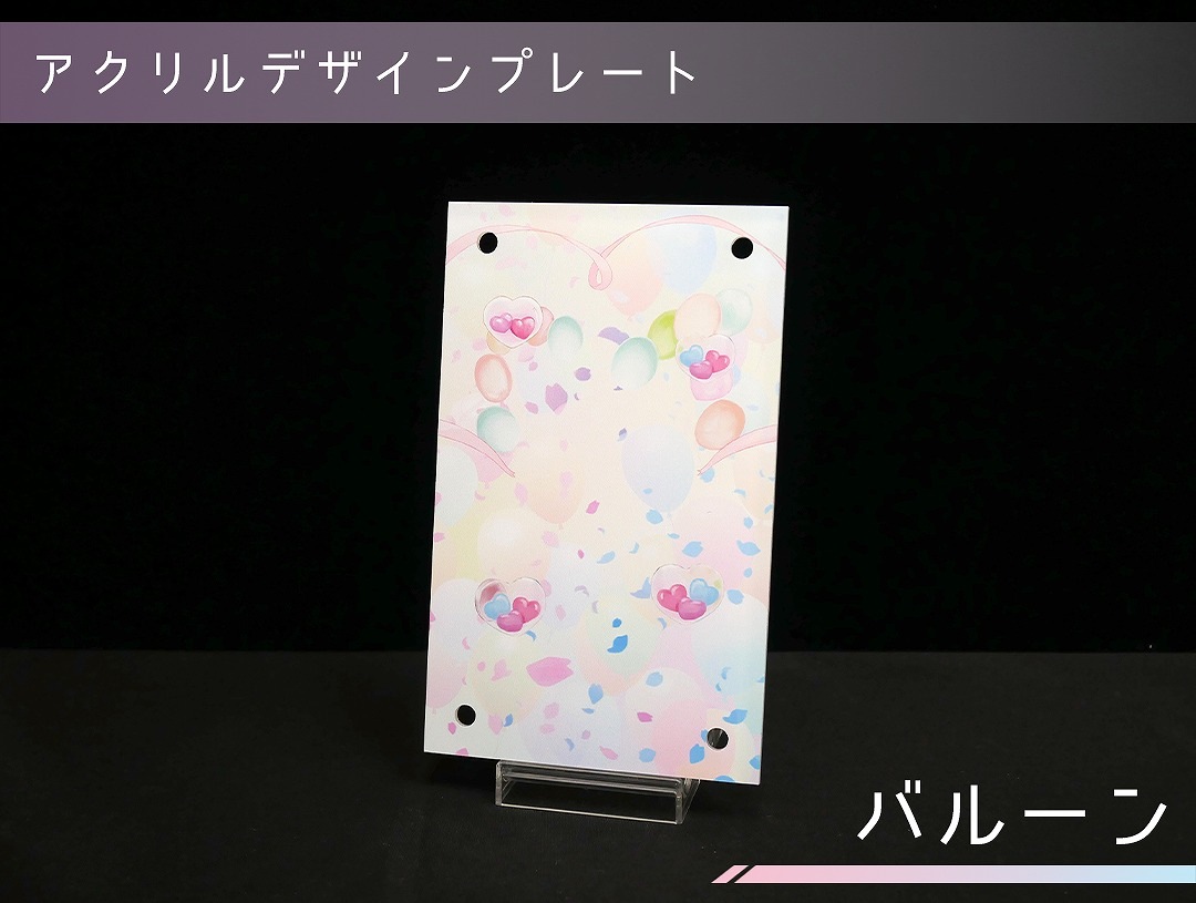 �������ǥ�����ץ졼�� �Х롼��