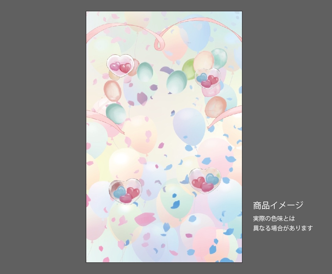 �������ǥ�����ץ졼�� �Х롼��