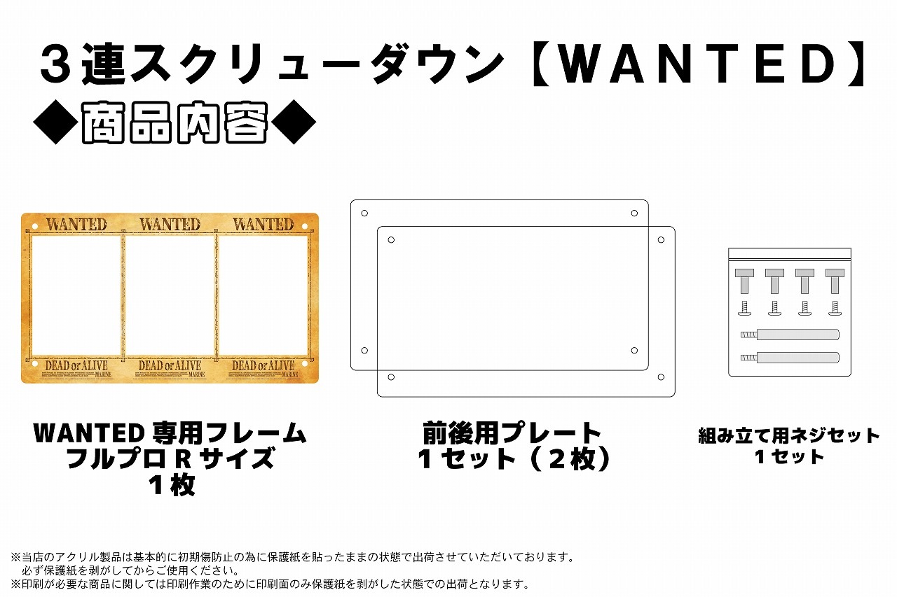 3Ϣ������塼������ ��WANTED��