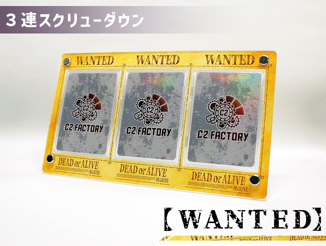 3連スクリューダウン 【WANTED】 | オリジナルスクリューダウン