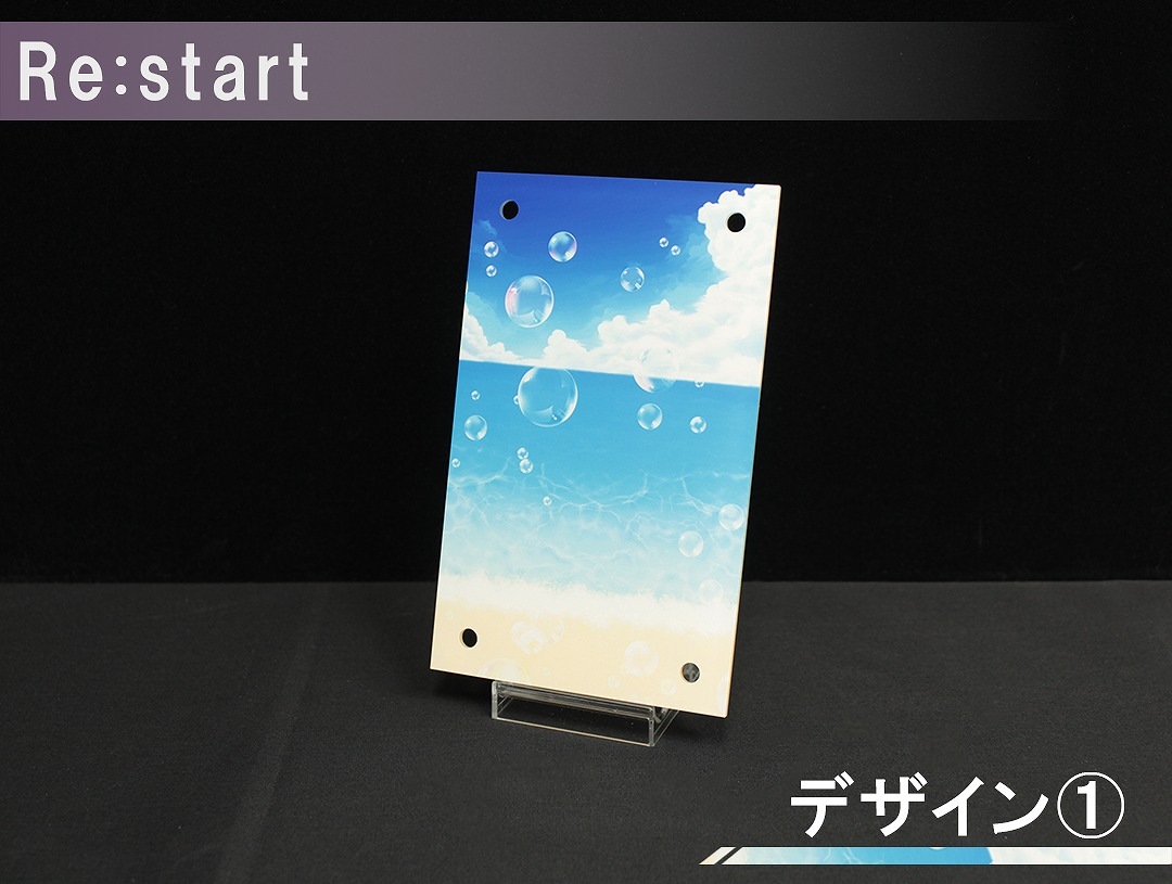 ǥץ졼 Re:start