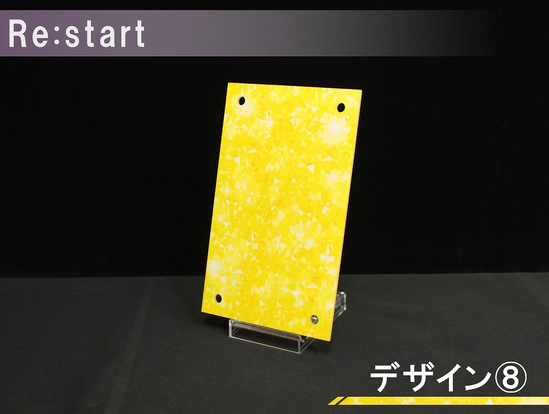 ǥץ졼 Re:start