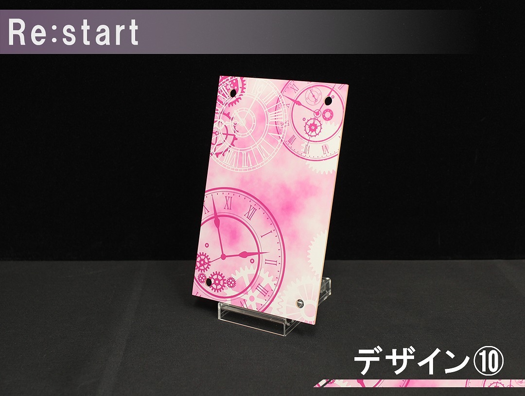 ǥץ졼 Re:start