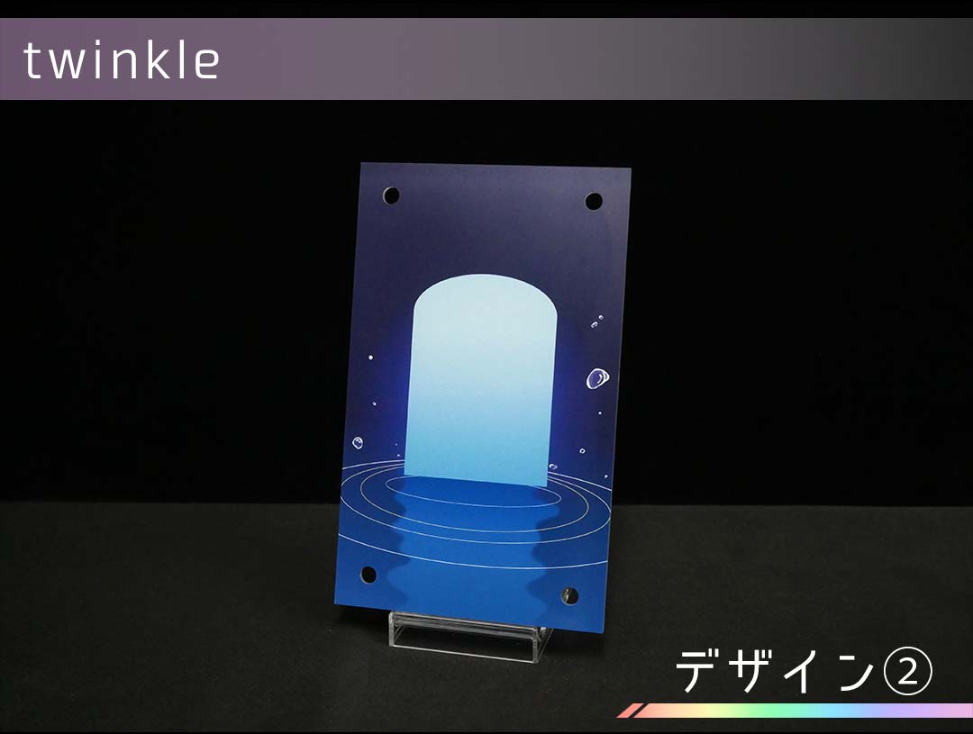 �������ǥ�����ץ졼�� twinkle