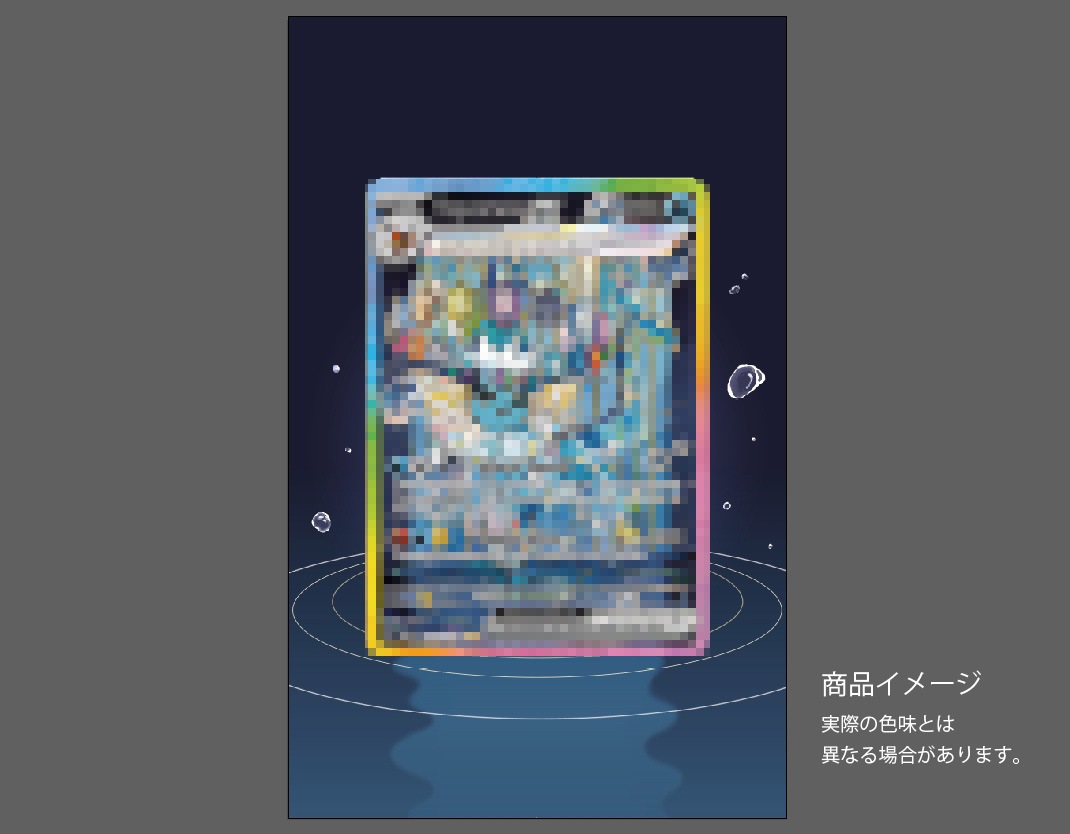 �������ǥ�����ץ졼�� twinkle